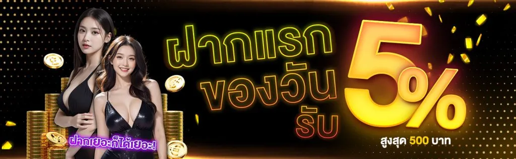 สล็อตเว็บตรง แตกหนัก 88