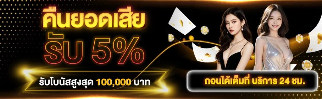 สล็อตเว็บตรง แตกหนัก 88